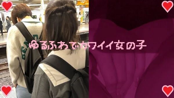 女の子だって○○シたい♡24