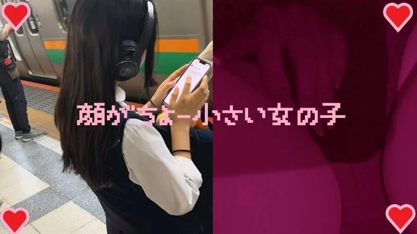 女の子だって○○シたい♡25