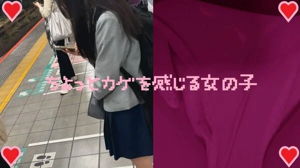 女の子だって○○シたい♡26