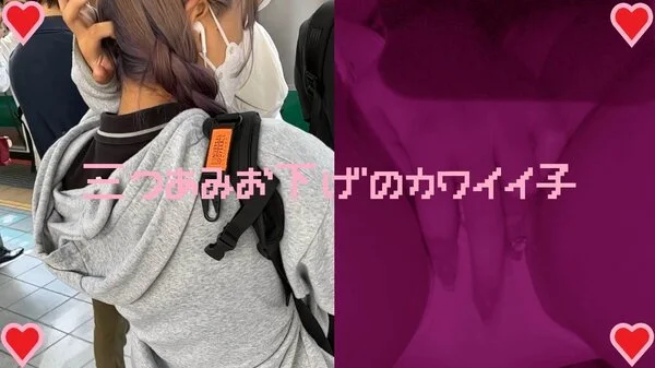 女の子だって○○シたい♡29