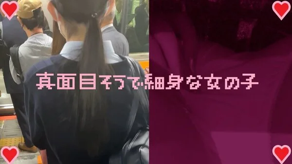 女の子だって○○シたい♡32
