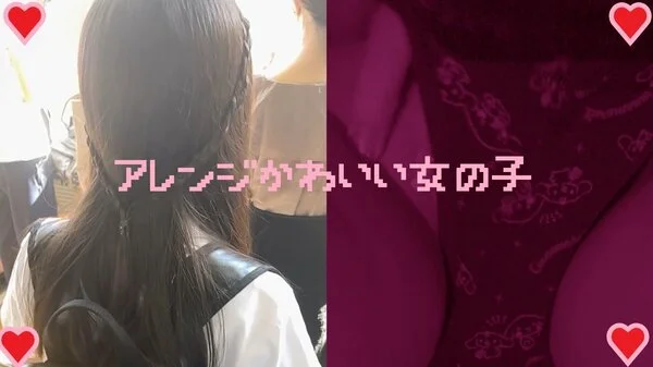 女の子だって○○シたい♡37