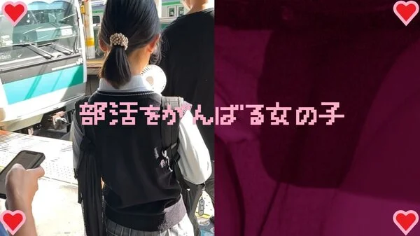 女の子だって○○シたい♡40