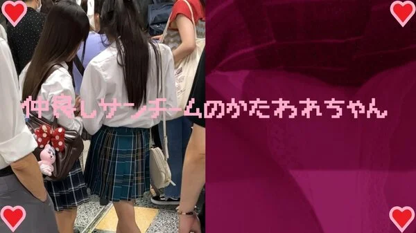 女の子だって○○シたい♡41