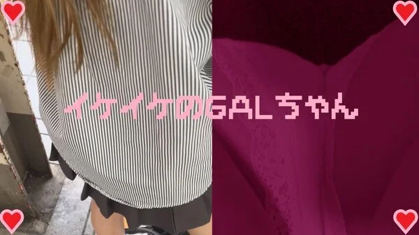 女の子だって○○シたい♡43