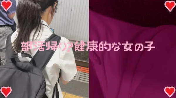 女の子だって○○シたい♡46