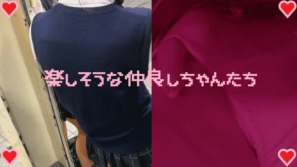 女の子だって○○シたい♡54