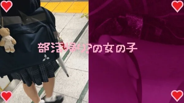 女の子だって○○シたい♡64