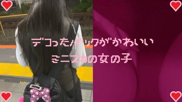 女の子だって○○シたい♡65