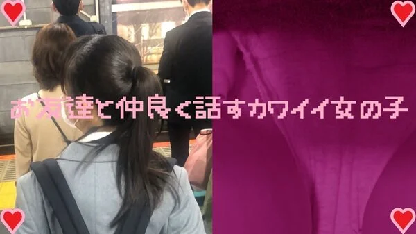 女の子だって○○シたい♡69