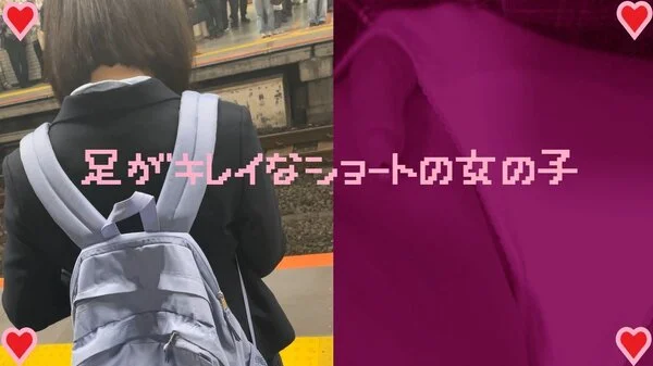 女の子だって○○シたい♡74