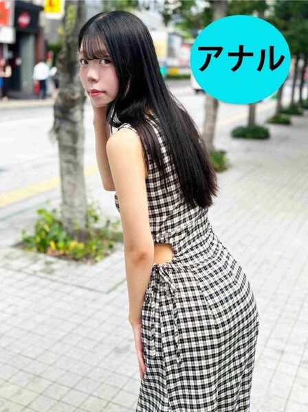街角で声をかけてアナル観察させてもらう 交渉上手な黒髪ギャル かなちゃん ana