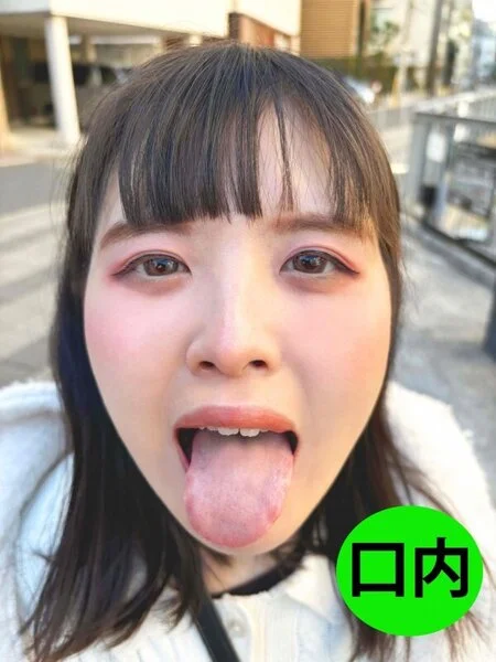 街角で声をかけて口内観察させてもらう コールセンターアルバイト あむちゃん nk