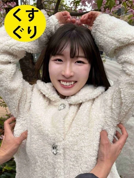 街角で声をかけてくすぐりさせてもらう アパレルアルバイト ももなちゃん esk0