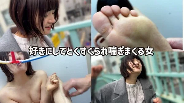 街角で声をかけてくすぐりさせてもらう 飲食店アルバイト みこちゃん esk05-