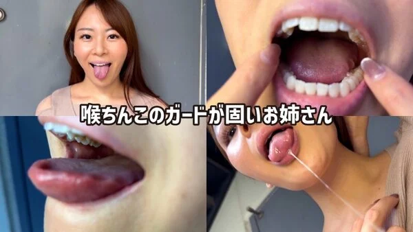 街角で声をかけて口内観察させてもらう 商社営業 れなちゃん nko06-5