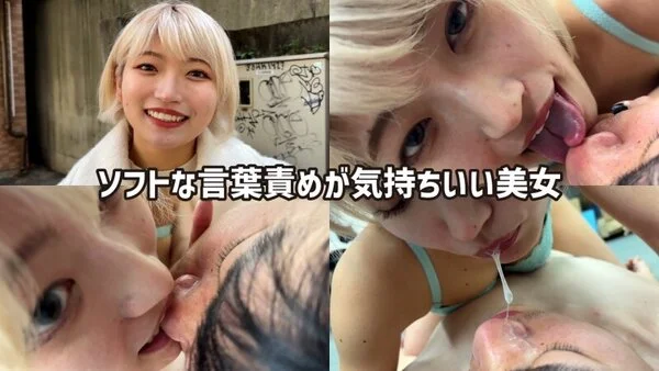 ソフトな言葉責めをする美女がM男に濃厚鼻フェラ hnf03-1