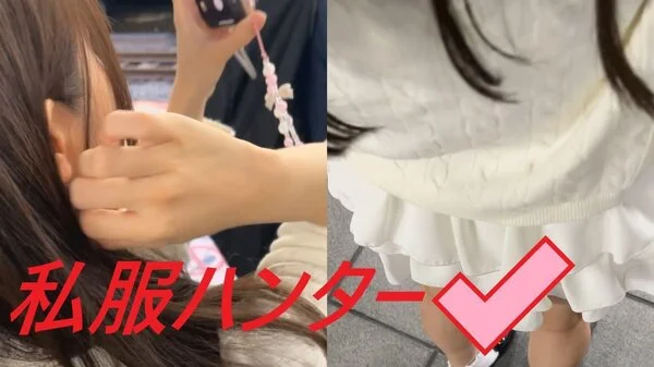 スカートを狙い撃て!!Part7