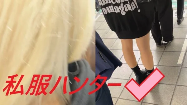 スカートを狙い撃て!!Part46