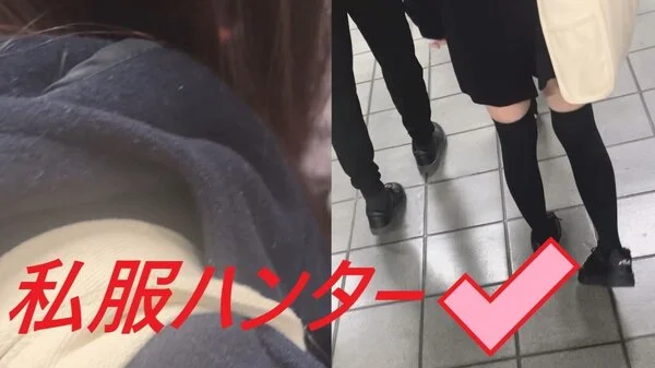 スカートを狙い撃て!!Part58