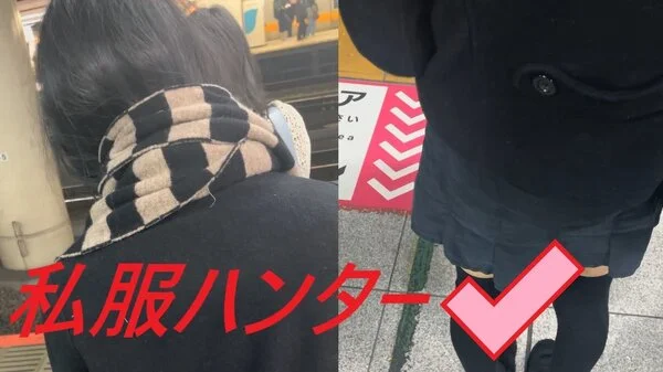 スカートを狙い撃て!!Part61