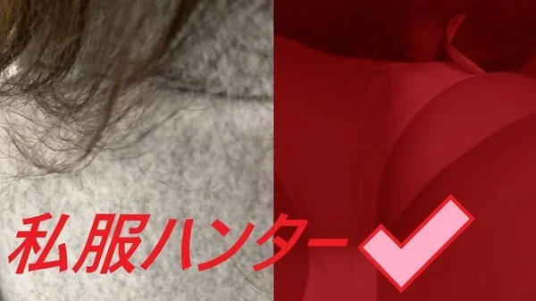 スカートを狙い撃て!!Part62