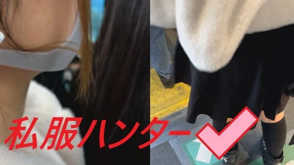 スカートを狙い撃て!!Part77