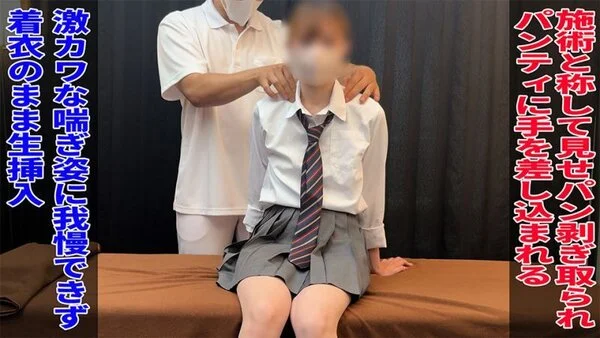 【追試帰り】「やだ…」と泣きじゃくる姿にフル勃起 見せパン剥ぎ取りバック生挿入&