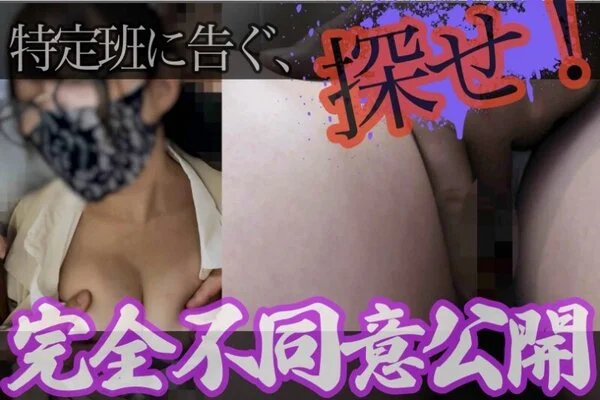 【窃触/OL】特定ギリギリの微モザ。仕事疲れ×メス堕ち=喘ぎ声大