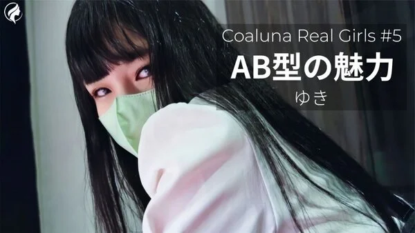Coaluna Real Girls #5
