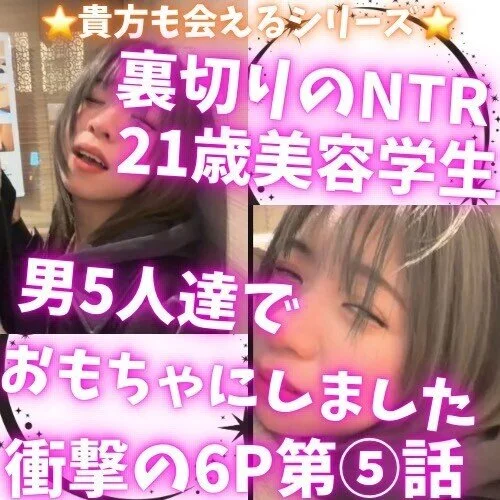 JD彼氏持ち屋外で潮吹き悶絶⑤