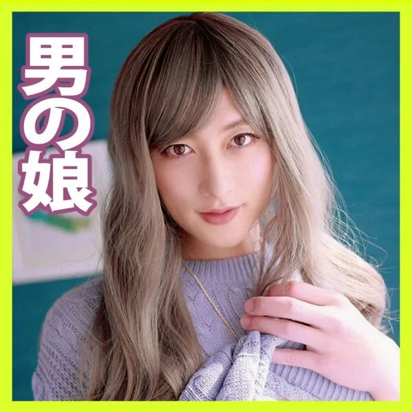 【女装子】スレンダー美人…実はデカチンでイケメンな彼だった