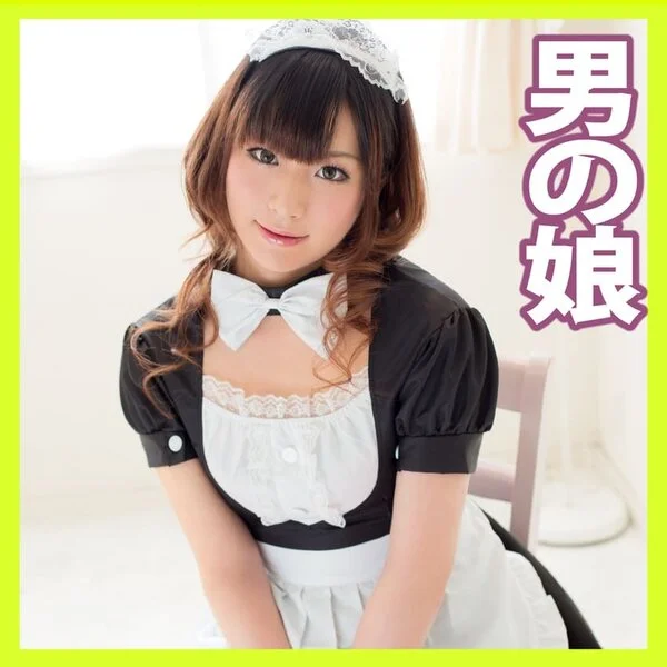 【女装子】メイクをしてメイド服を着た彼とアナルセックス