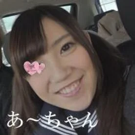 池袋の■■■「あ～ちゃん」
