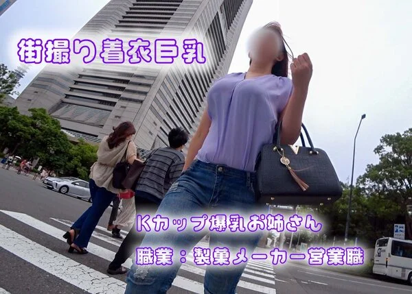 マッチングアプリで出会ったKカップ爆乳美女!!初デートでおっぱい強調しすぎぃぃ!