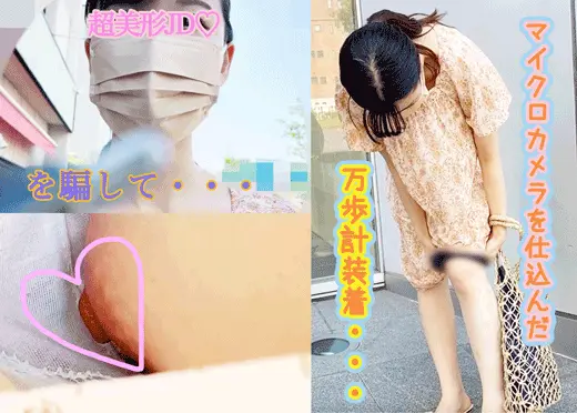 【!!神アングル!!】《激かわ癒し系JDの鮮やかすぎる筒抜けローアングル》《マイ