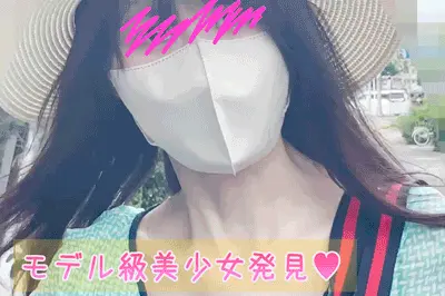 【モデル風美人お姉さんに声掛け】【プルプル揺れるピンクの食い込みTバック】【真っ