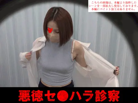 【悪徳診察⑮】クール美女の鉄壁理性が崩壊します【前編】