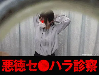 【悪徳診察⑯前編】癖になって再来診!!求めすぎてズブ濡れの欲求不満シンママ…限界
