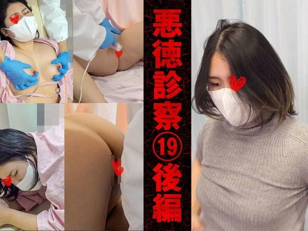 【診察カルテ19/研修医/後編】天才の卵?!マシマシWお注射を勧めた研修医くんの