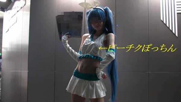 高画質 東京ゲームショウ ノーブラ コスプレ 美人コンパニオン
