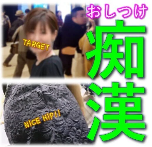 痴ch_29 ～ガチ押しつけ■■してたら新妻も吸いついてきた?～