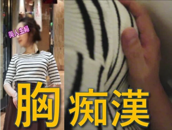 痴ch_37 ～胸■■の攻防戦!ナマ乳に到達したら大勝利!～