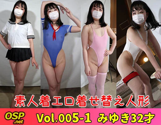 【個人撮影】素人■■■着せ替え人形 Vol.5-1 みゆき32才【自主制作】