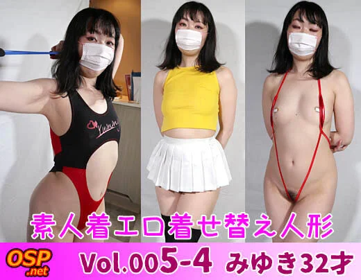 【個人撮影】素人■■■着せ替え人形 Vol.5-4 みゆき32才【自主制作】