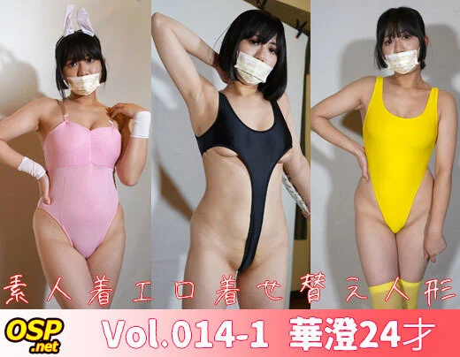 【個人撮影】素人コスプレ着せ替え人形 Vol.14-1 華澄24才【自主制作】
