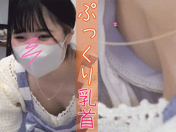 #52【胸チラ/パンチラ】童顔JDのぷっくりパイ/金髪美女のシミパン!エロマン毛