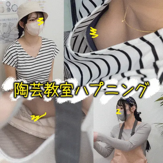 #60【陶芸中の胸チラ】清楚系美人専門生さん、まさかの剛毛ハミ出し!シンママのデ