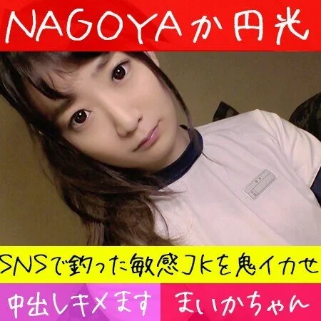 【潮吹き痙攣■■■■】初々しいブルマ姿から流れる大量潮!巨根ガン突き鬼畜F◯CK