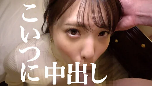 【戸○恵○香似のキレイ系OL】飲み屋街で捕まえたキャリアウーマン「さくらちゃん」